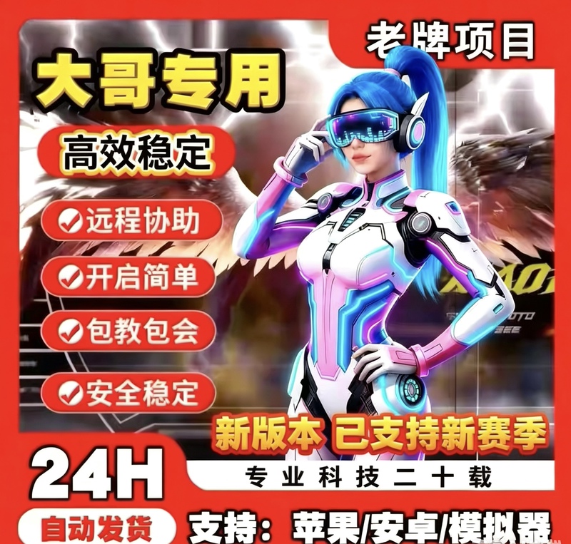 Android/Elite Peace Simulator/Emulator/Core Tutorial Internal Test Transparent Streamer Same Model Viewing Technology Assistant Android/Elite Peace Simulator/Emulator/Core Tutorial Internal Test Transparent Streamer Same Model Viewing Technology Assistant