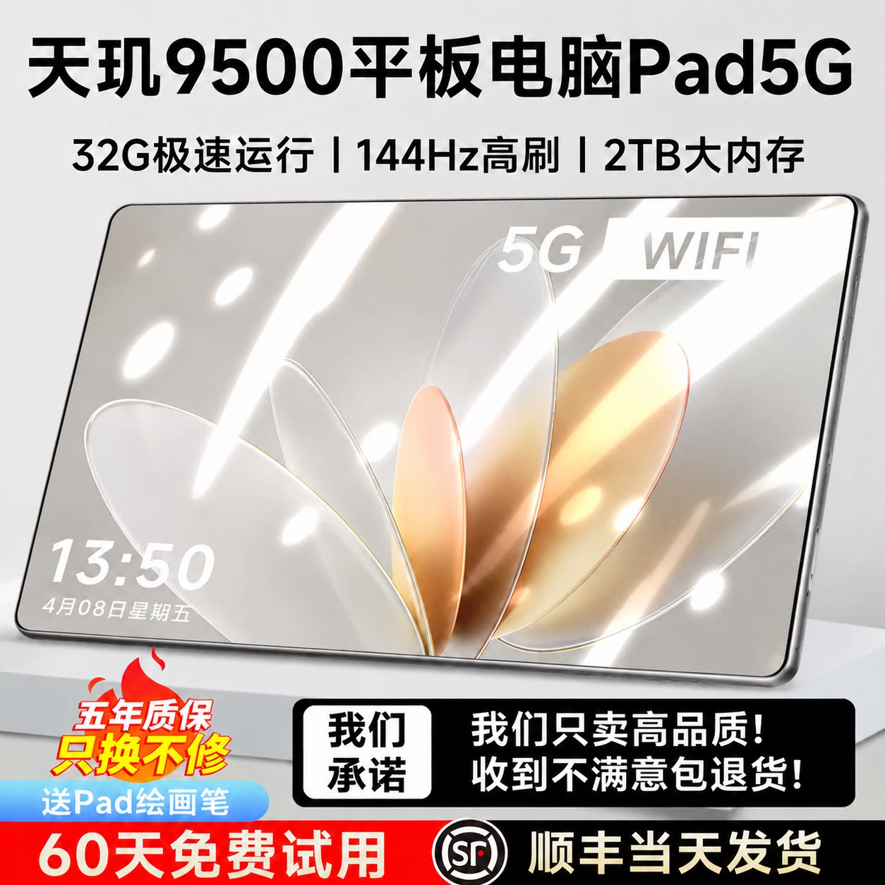 【SF Express Next Day] Планшетный ПК HAUWAI DNT 9500 5G Full Netcom office Entertainment 4K на весь экран