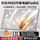 【SF Express Next Day] Планшетный ПК HAUWAI DNT 9500 5G Full Netcom office Entertainment 4K на весь экран mini 0