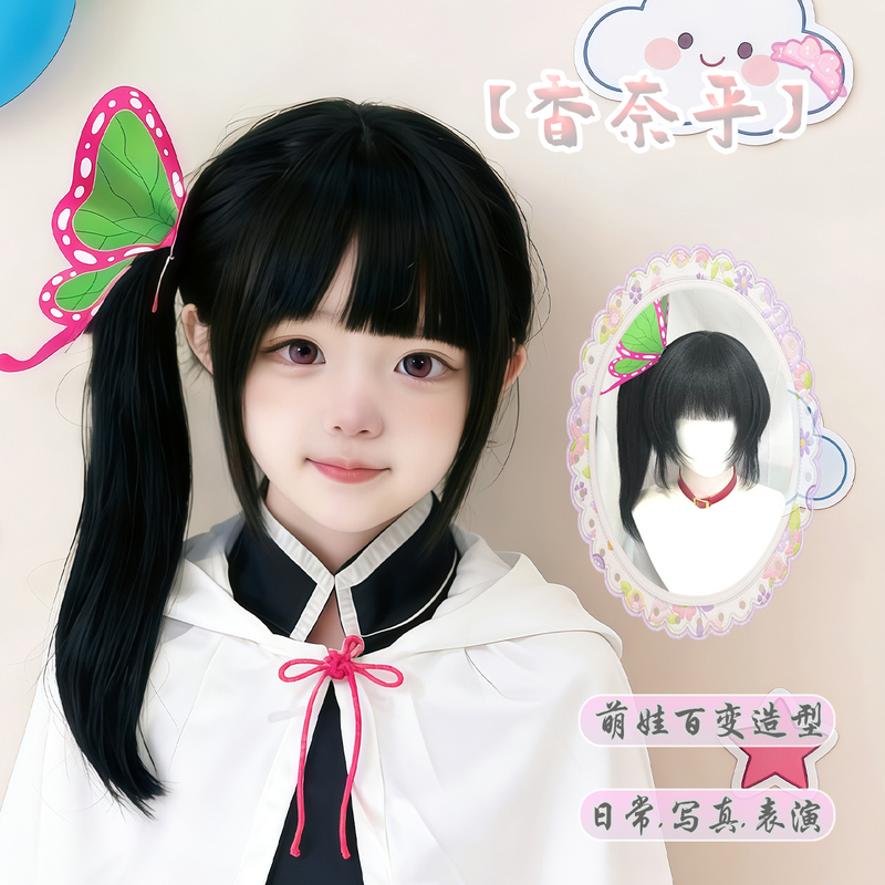 Wig for Girls, Shana Cosplay, Side Ponytail, Demon Slayer, Japanese Style, Bangs, Performance, Photo Shoot, Bob Wig