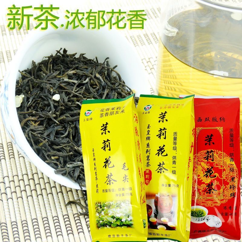 Authentic Jade Emperor Brand Jasmine Tea, Maojian Strong-Flavor Black Pearl Green Tea, Roasted Green Tea, First-Grade Mellow Flavor, Ready to Brew Authentic Jade Emperor Brand Jasmine Tea, Maojian Strong-Flavor Black Pearl Green Tea, Roasted Green Tea, First-Grade Mellow Flavor, Ready to Brew