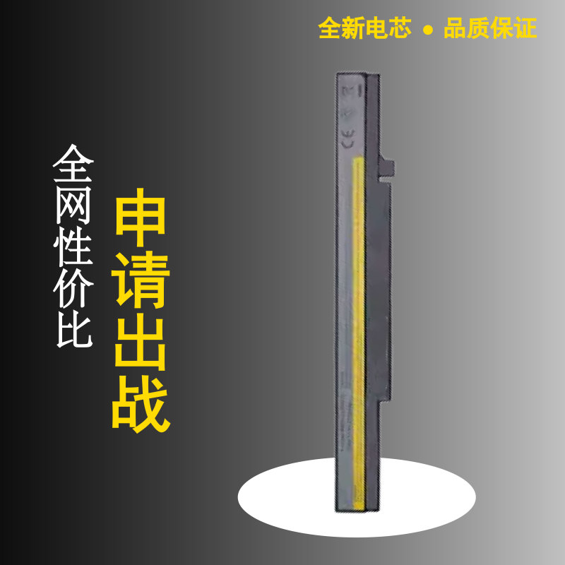 Lenovo B490S M490S K4450 M4400S B4400 L12S4Z51 L12S4Y51 Computer Battery Lenovo B490S M490S K4450 M4400S B4400 L12S4Z51 L12S4Y51 Computer Battery