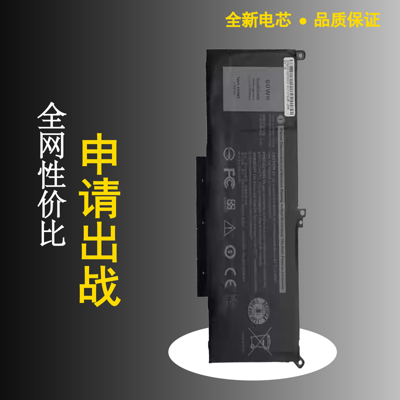 Dell Latitude 7280 7290 7380 7390 7480 7490 F3Ygt Dj1J0 Battery