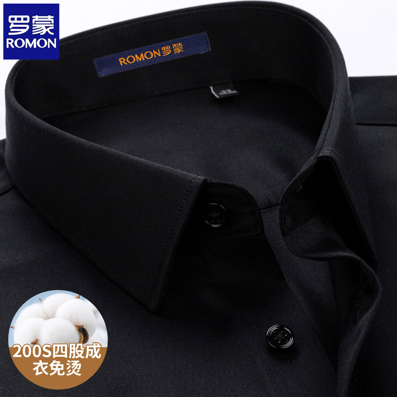 Romon 200-Count Four-Strand Black Pure Cotton Non-Iron Shirt Men's Long-Sleeved Business Versatile Men's Cotton Shirt