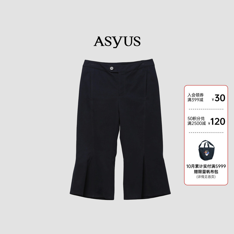[New Product] Asyus 2026 Winter Flared Cropped Pants for Women with Exquisite Personality and Elegant Style