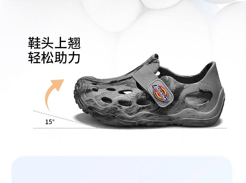 Dickies中大童洞洞鞋男女童2026年夏季新款防滑镂空透气儿童凉鞋 — 14