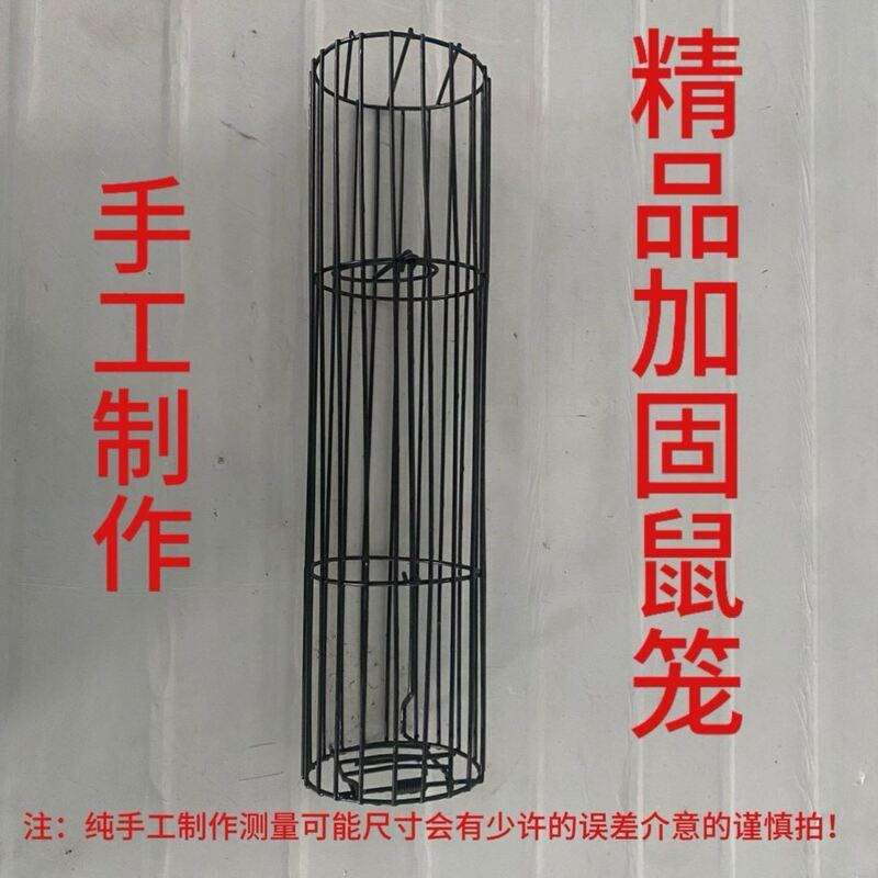 Large Rat Cage, Hamster Cage, Single-Door Mouse Trap, Heavy-Duty Rodent Catcher, Bite-Resistant Tool
