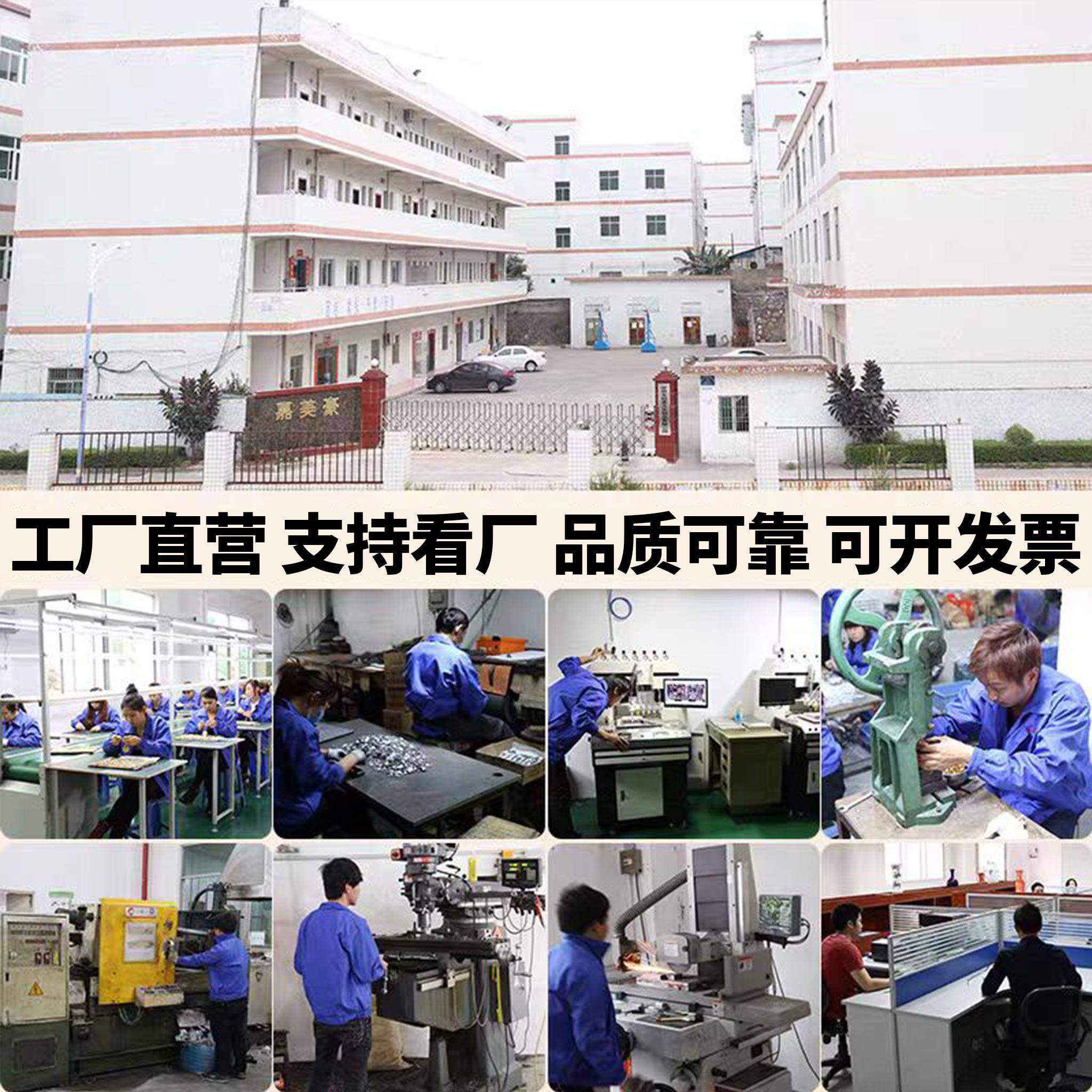 深圳嘉美豪工艺品定制厂企业店