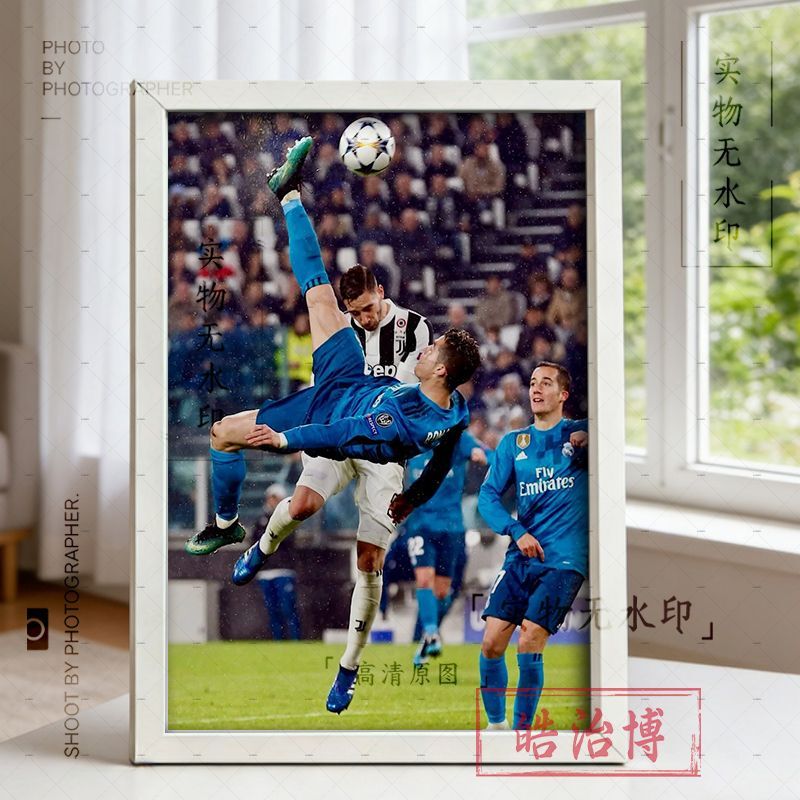 Football World Cup Iconic Moments Photo Frame Display Stand Commemorative Decoration Wall Art Featuring Ronaldo, Rooney, and Bale