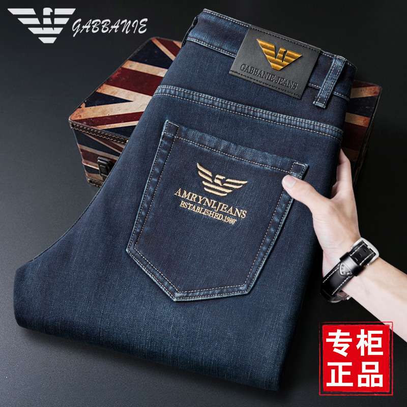 High-End Luxury Brand Men's Jeans 2026 Spring/Summer New Slim-Fit Straight-Leg Washed Trendy Versatile Pants