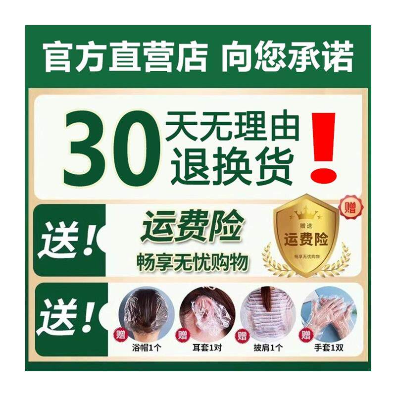 当东方哲学遇见发丝之美:一盒染发剂中的岁月沉淀_彩染_淘宝美妆网