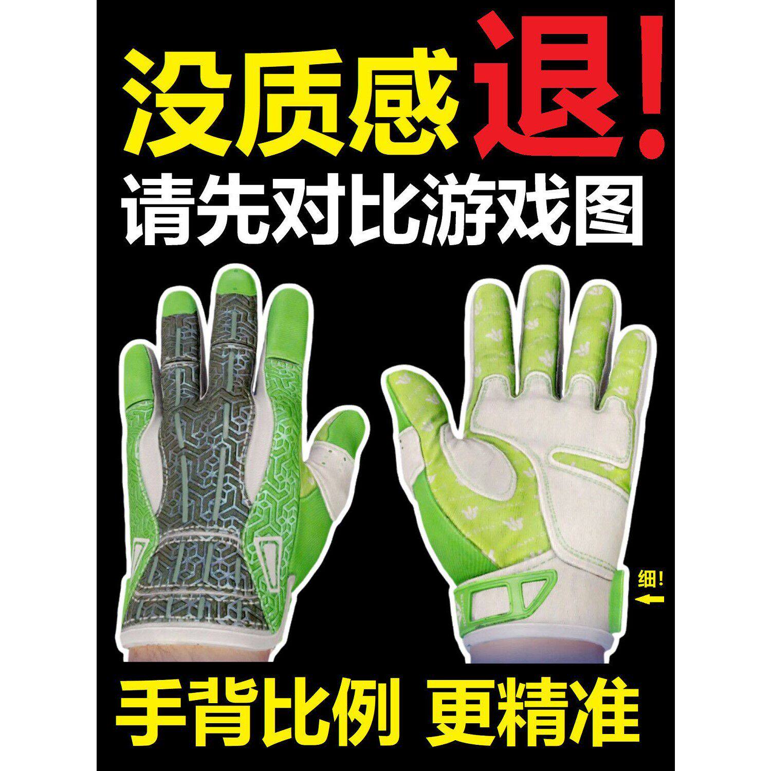 树篱迷宫手套CSGO同款周边实物游戏实体皮肤运动摩托骑行冬季耐磨