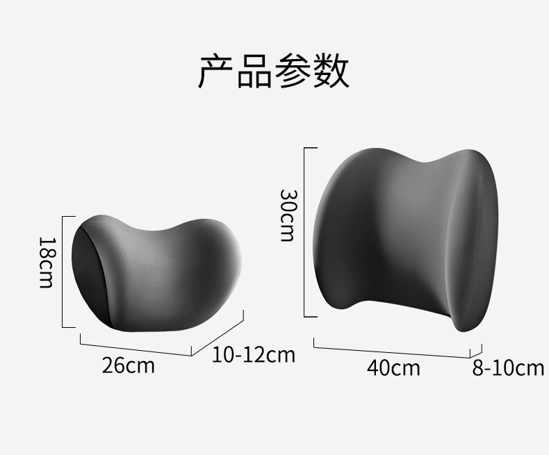 Car Headrest, Lumbar Support, Car Cushion, Seat Backrest, Car Lumbar Pad, Waist Support, Memory Foam Neck Pillow