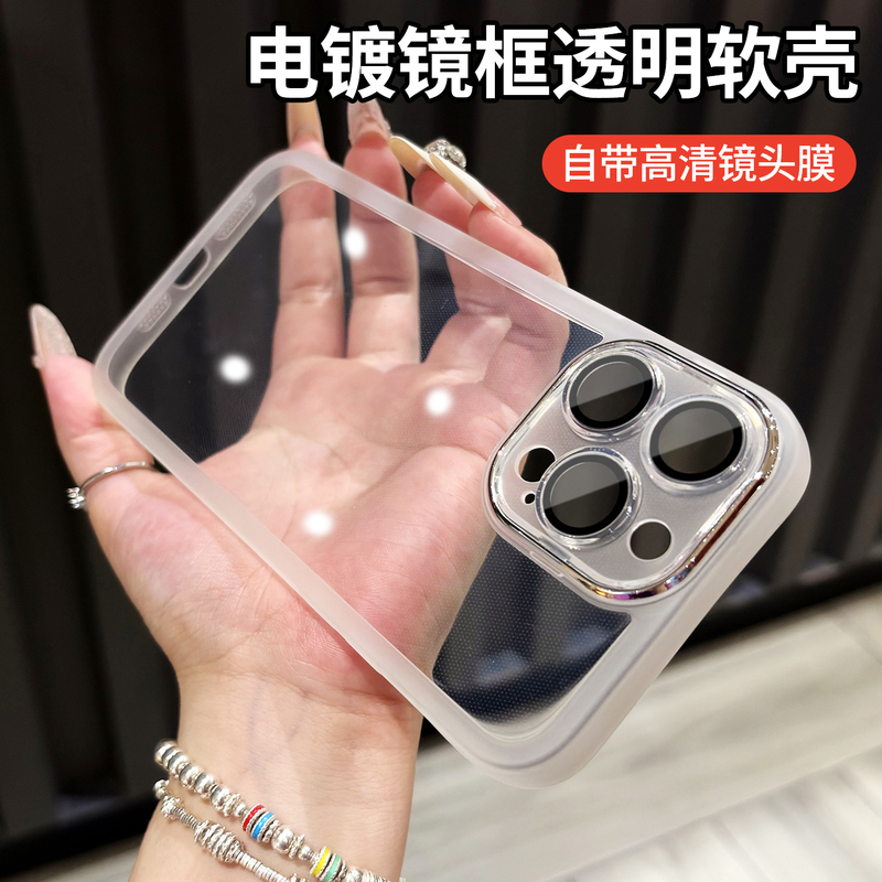 Suitable for Iphone13 Mobile Phone Case, Apple 13Pro New Model Ip13Promax Anti-Fall, 13 Mini Mini Lens Full Protection Cover, Pormax Transparent Shell, Por Ultra-Thin Pm Male I Female P Suitable for Iphone13 Mobile Phone Case, Apple 13Pro New Model Ip13Promax Anti-Fall, 13 Mini Mini Lens Full Protection Cover, Pormax Transparent Shell, Por Ultra-Thin Pm Male I Female P