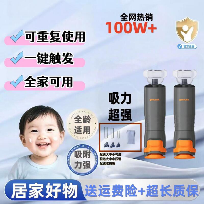 Official Genuine Product - Same Model as in the Video, Reusable, Suitable for the Whole Family, Other Household Tools, Essential Items Set