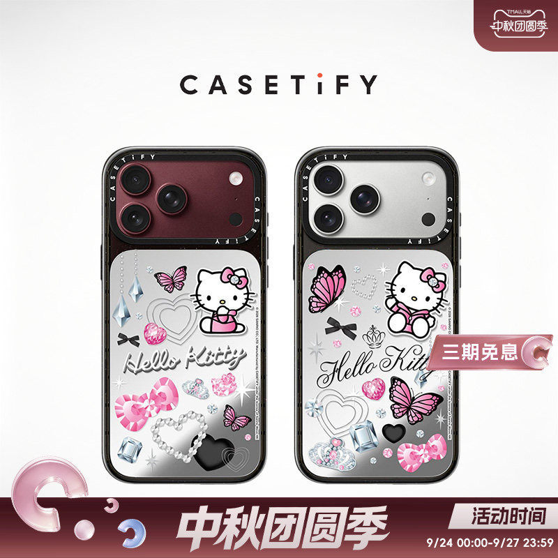 Hello Kitty Sparkling Sweetheart X Casetify Collaboration Y2K Pink Diamond/Butterfly Crown Case for Apple Iphone18Promax/18Pro/17Promax