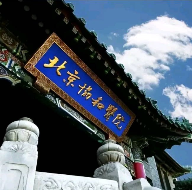 精心护肤品企业店