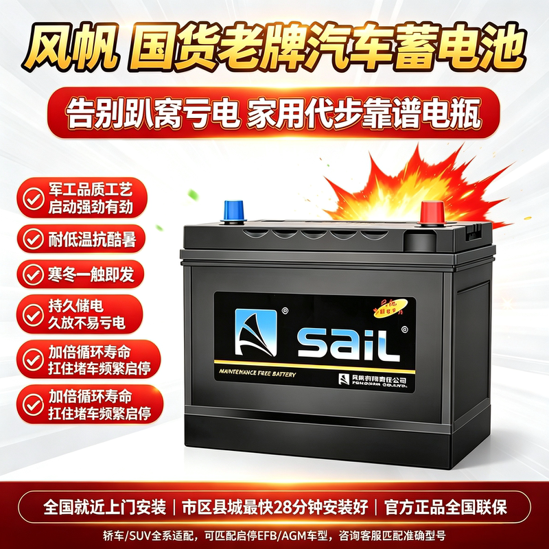 Audi Original Battery Compatible with A4La3A6La5A7Q3Q2Lq5L/Agm Start-Stop Original Battery Audi Original Battery Compatible with A4La3A6La5A7Q3Q2Lq5L/Agm Start-Stop Original Battery