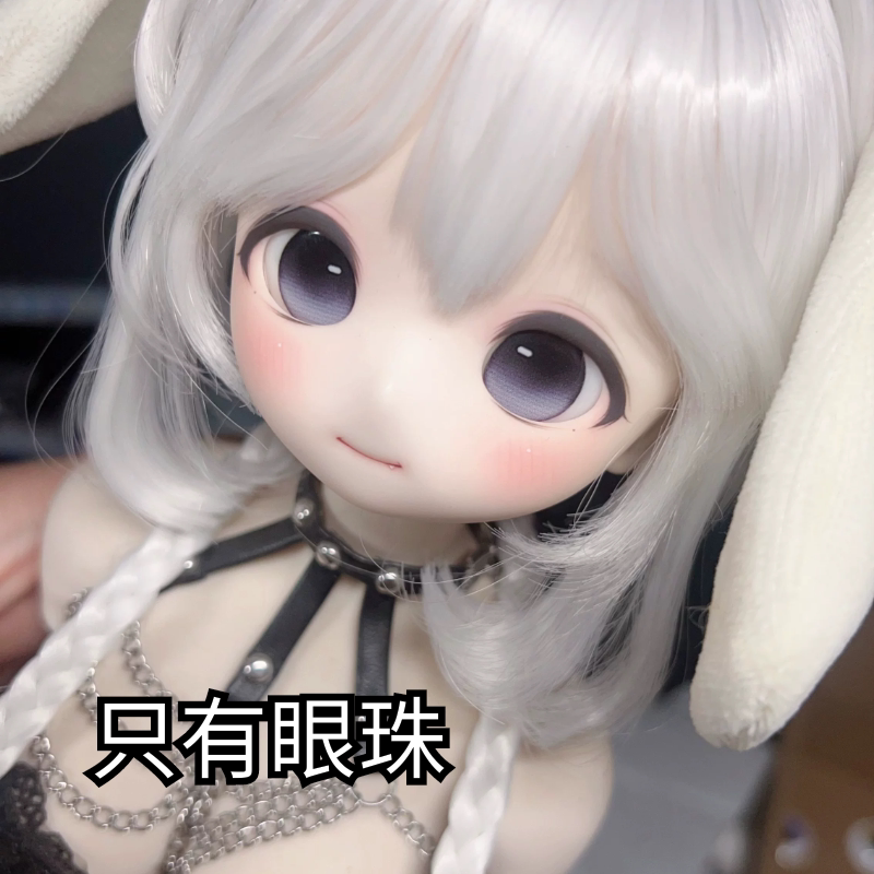 [Striped Eyes] + Bjd Uv Transfer Eyes + 1/3, 1/4, 1/6, 1/8, 1/12 Scale Ob Eyes + 10mm, 14mm, 18mm, 20mm