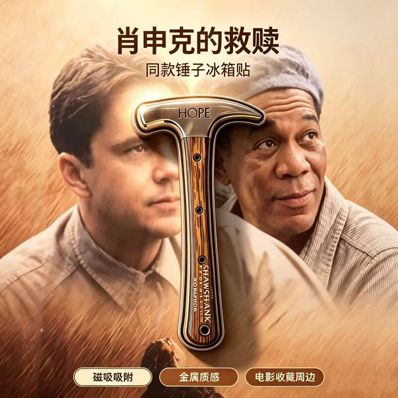 The Shawshank Redemption Same-Style Hammer Movie Merchandise Shawshank Redemption Hammer Fridge Magnet The Shawshank Redemption Same-Style Hammer Movie Merchandise Shawshank Redemption Hammer Fridge Magnet