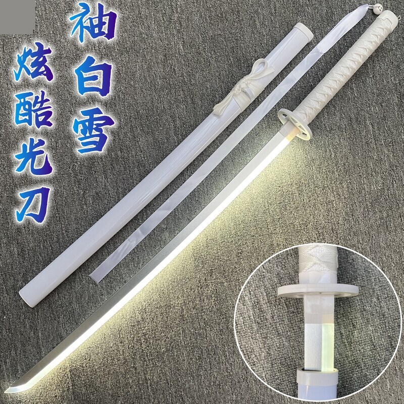 Yuzu Snow White Long Sword Ancient Style Prop Sword Snow White Anime Swordsman Sword Samurai Blade Glowing Sword with Light Yuzu Snow White Long Sword Ancient Style Prop Sword Snow White Anime Swordsman Sword Samurai Blade Glowing Sword with Light