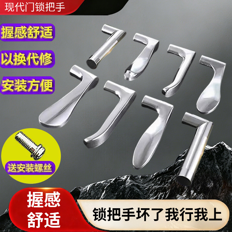 Door Handle Universal Door Lock Bathroom Bedroom Interior Door Toilet Wooden Door Handle Hardware Accessories Door Handle Universal Door Lock Bathroom Bedroom Interior Door Toilet Wooden Door Handle Hardware Accessories