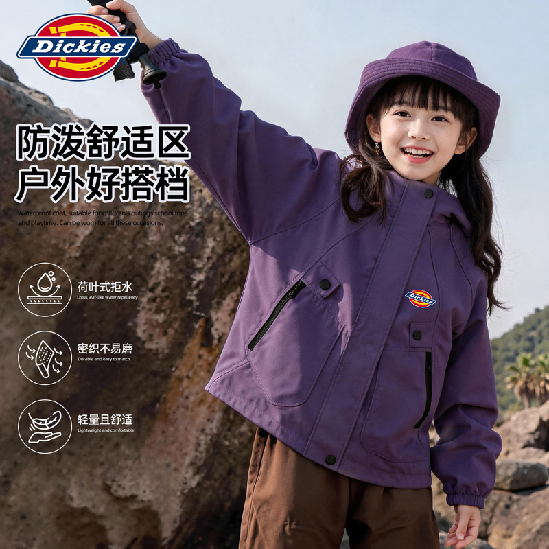 Dickies Children's Clothing Girls' Windbreaker Jacket Autumn and Winter 2026 New Windproof and Waterproof Clothing Sports Kidsren's Autumn Clothing Dickies Children's Clothing Girls' Windbreaker Jacket Autumn and Winter 2026 New Windproof and Waterproof Clothing Sports Kidsren's Autumn Clothing