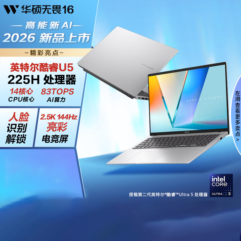 Asus/Asus Fearless Fearless 16 Asus/Asus Fearless Fearless 16