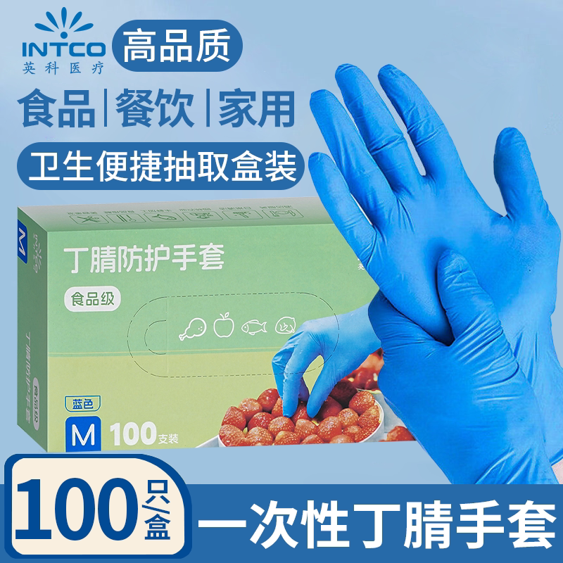 Water-proof, oil-resistant and durable kitchen-drinking dishes for the Inco-Quality Dino.