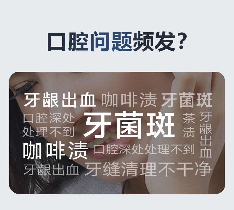 2026 敏感牙上班族护理案例：PZPE 声波电动牙刷温和洁齿完整使用记录