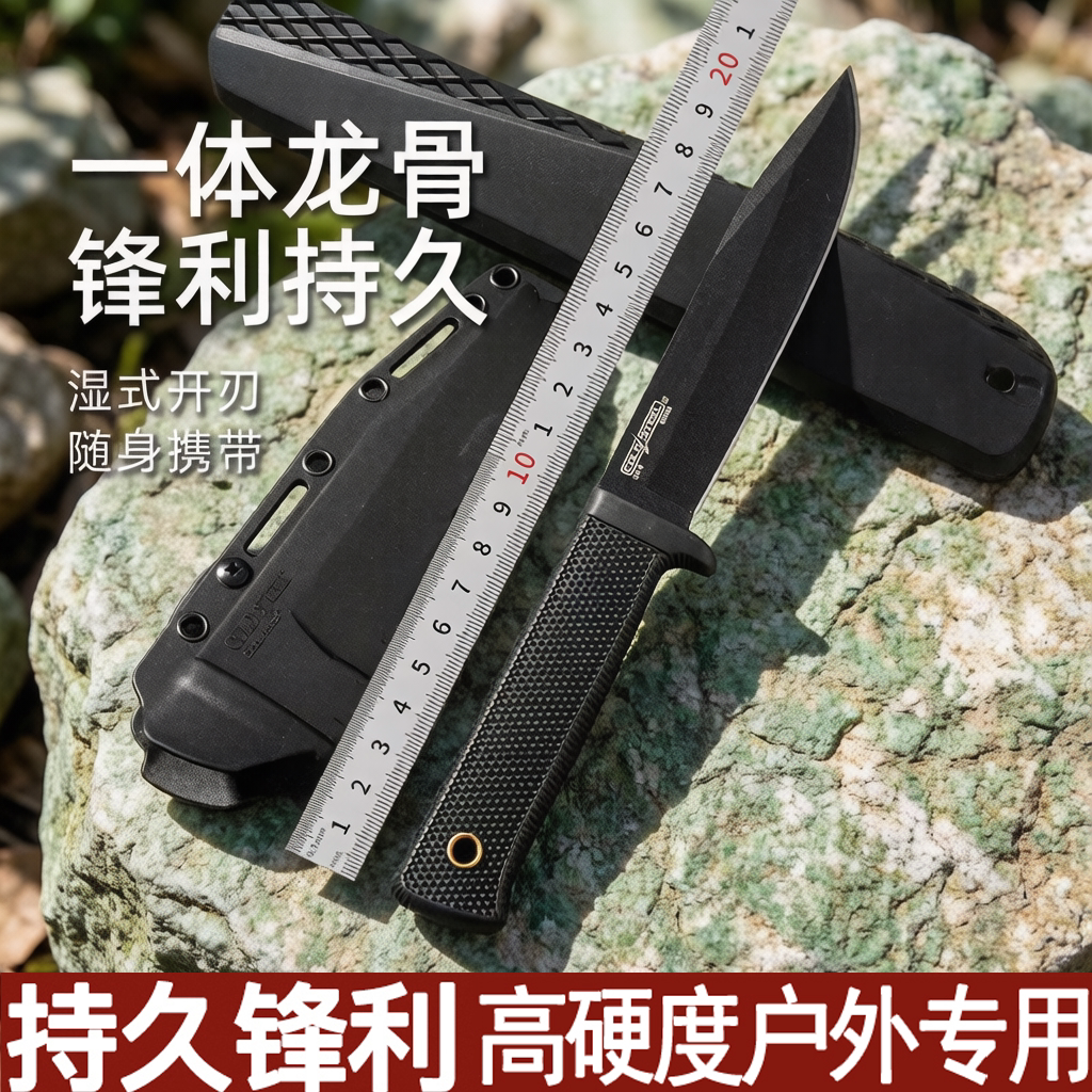 Холодная сталь стальной кухонный нож бытовой походный альпинистский нож 3V-нож для улицы рыболовный нож высокой твердости CPM для рубки древесины, чтобы выжить