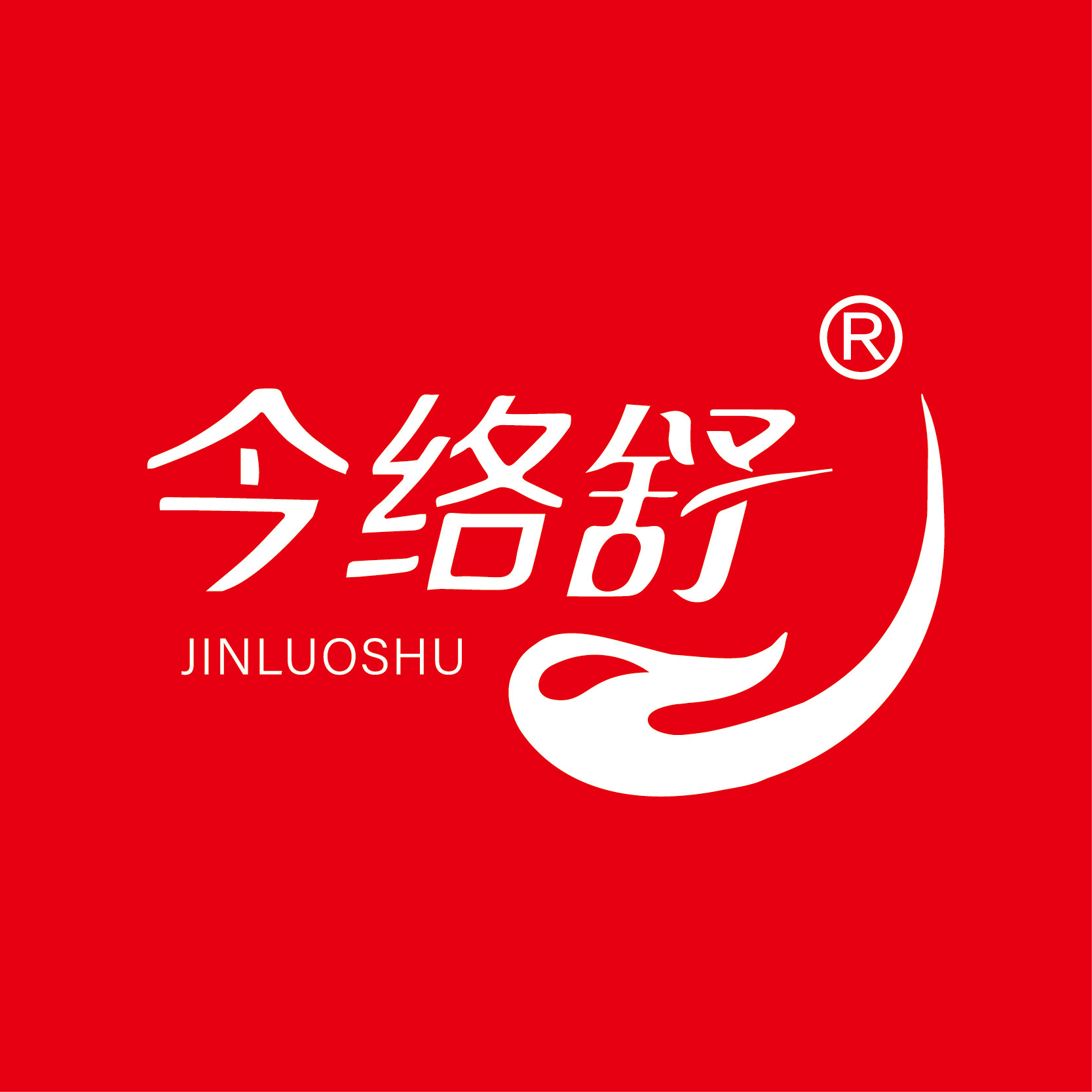 今络舒品牌企业店的LOGO