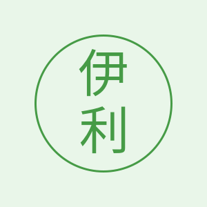 伊利扬宛专卖店