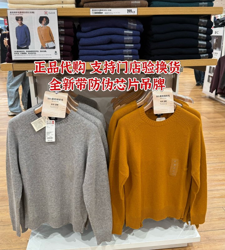 Uniqlo 486071 Soft 100% Merino Wool Round Neck Knitwear Long-Sleeved Men's and Women's Autumn and Winter Knitwear