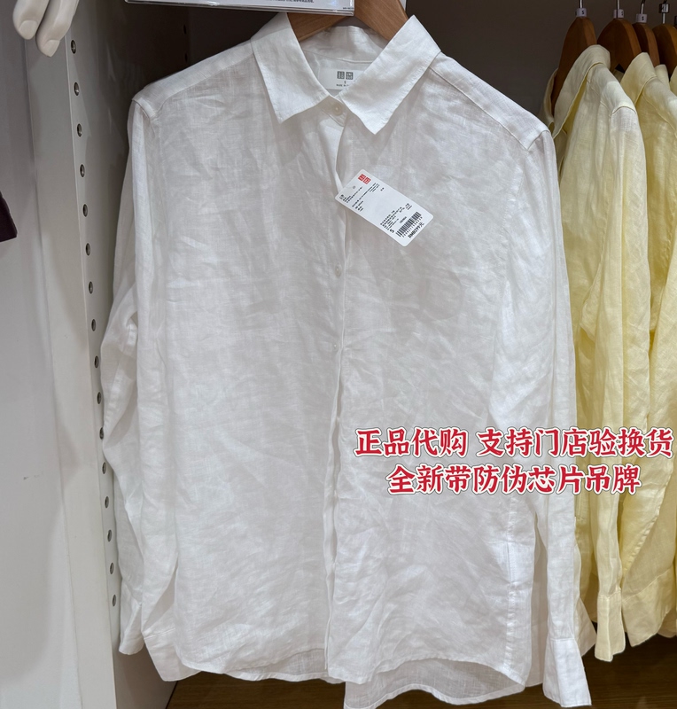 Uniqlo 483868 Women's French Linen Shirt/Long-Sleeved Shirt 26 Spring and Summer New Style Uniqlo 483868 Women's French Linen Shirt/Long-Sleeved Shirt 26 Spring and Summer New Style
