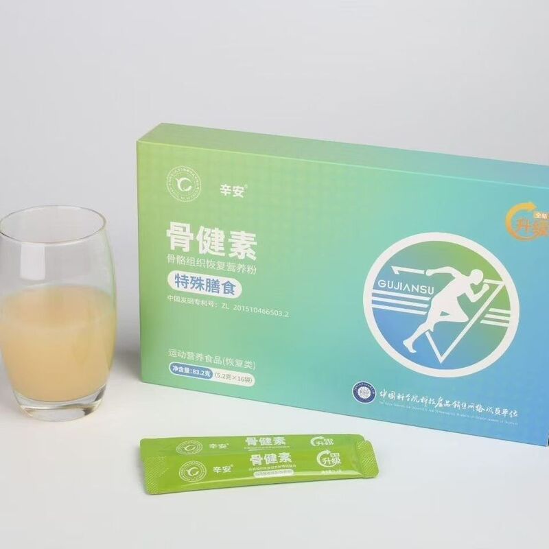 Zhongke Xizhen Bone Health Factor Bone Tissue Zhongke Xizhen Bone Health Factor Bone Tissue