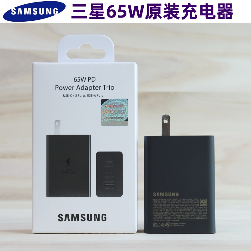 Samsung 65W Original Charger S25Ultra S22Ultra S23Ultra S24Ultra S26Ultra Mobile Phone Fast Charging Tablet S10 S11 Tabs9 Data Cable Type C Samsung 65W Original Charger S25Ultra S22Ultra S23Ultra S24Ultra S26Ultra Mobile Phone Fast Charging Tablet S10 S11 Tabs9 Data Cable Type C