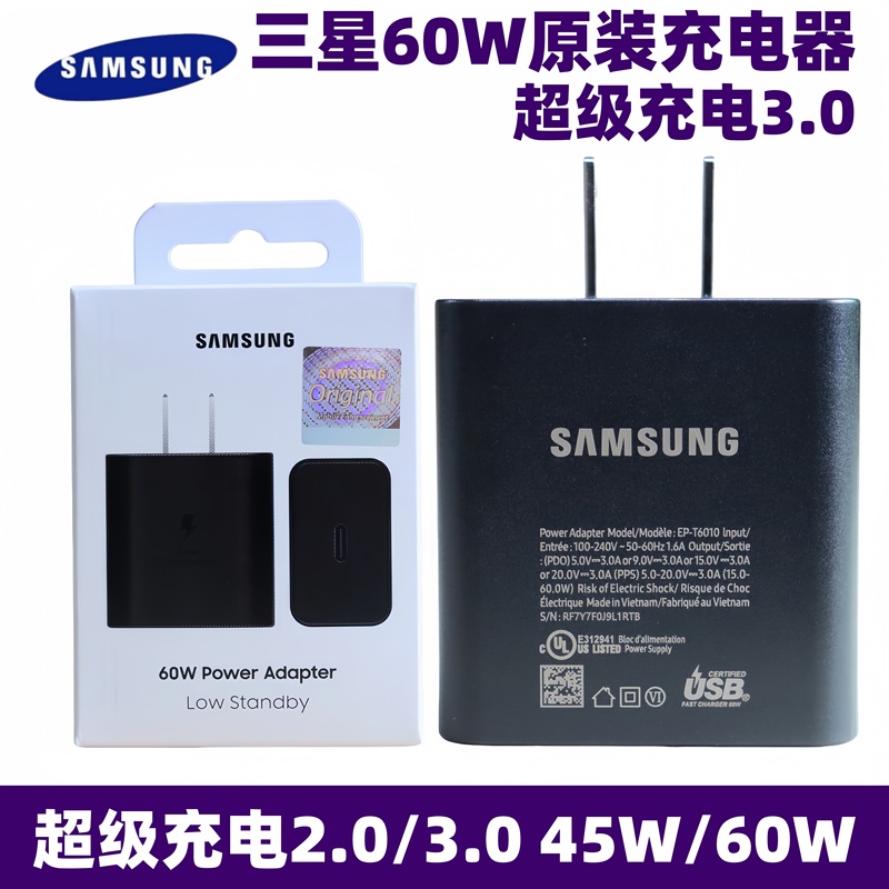 Samsung 60W Original Charger S26Ultra Super Charging 3.0 Compatible with S20 S21 S25 S24 S23 S22U Charging Head 45W Foldable Phone 25W Fast Charging Data Cable Type C