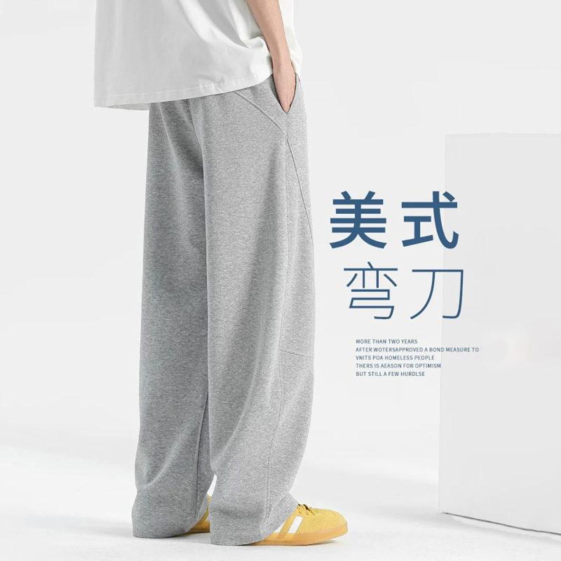 ︱New Collection︱Gray Curved Hem Sweatpants Men's Summer Thin Casual Pants Sports Wide-Leg Straight Pants 2026 New Model