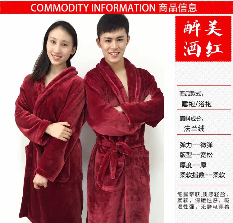 Peignoir jeunesse LGYYL - Ref 595869 Image 9