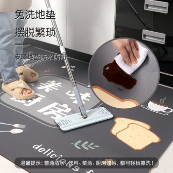Special kitchen floor mats, non-slip, oil-proof, wipeable and wash-free leather full floor mats, 2024 new door mats, waterproof carpets