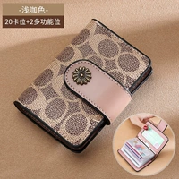 Легче (модель обновления)