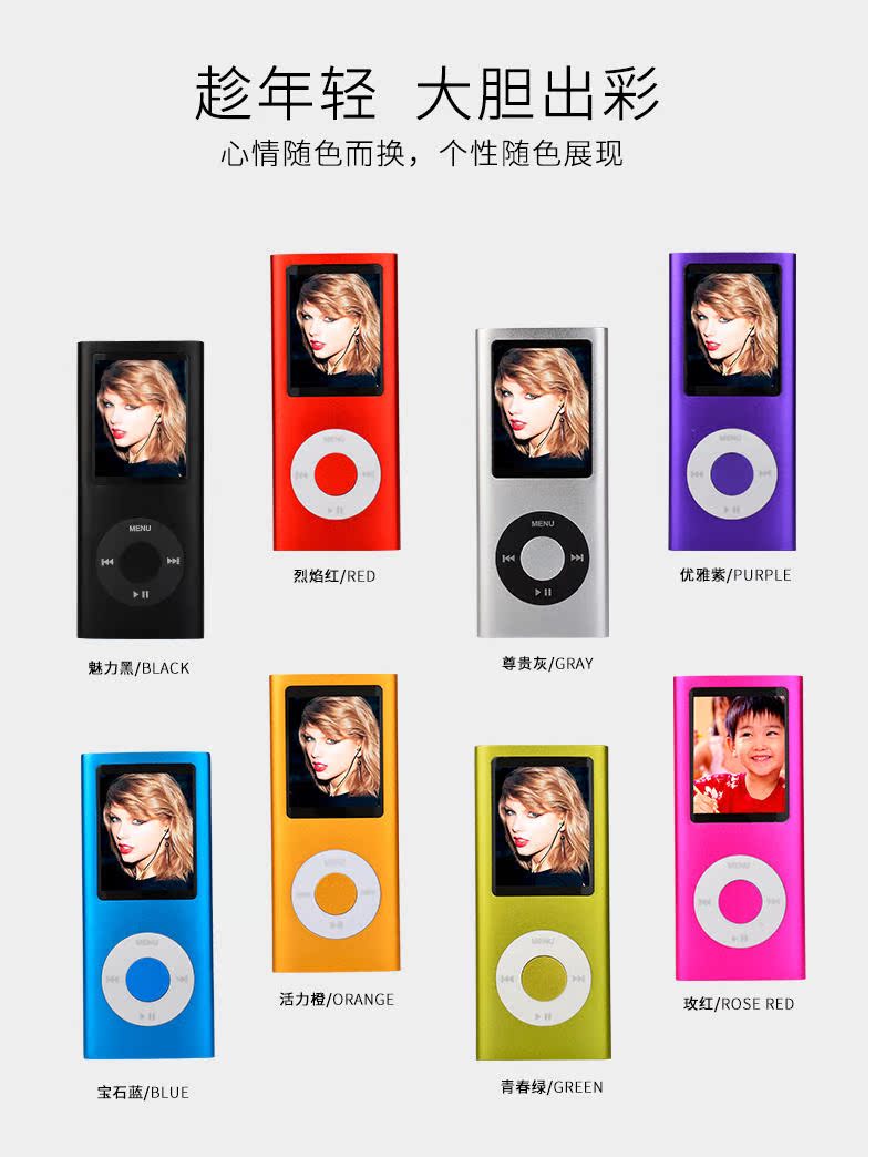 Máy nghe nhạc MP3 màn hình thể thao mini dễ thương Máy nghe nhạc MP4 nam và nữ phiên bản sinh viên có thể cắm thẻ ghi âm MP3 - Máy nghe nhạc mp3 	máy nghe nhạc bluetooth chạy bộ