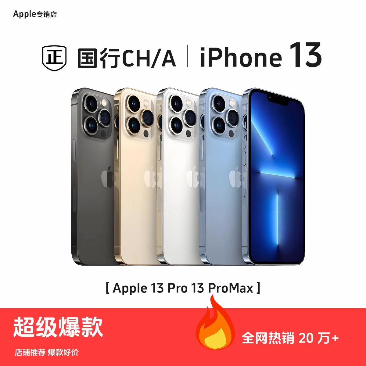 Apple, iPhone13 Pro, мобильный телефон, аксессуары, iphone, 13promax