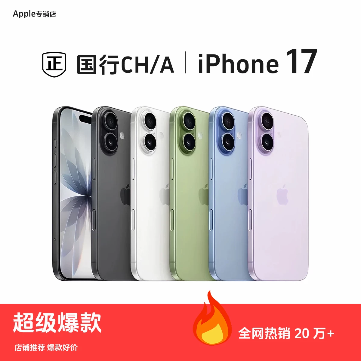 Apple, iPhone 16, мобильный телефон, аксессуары, iphone