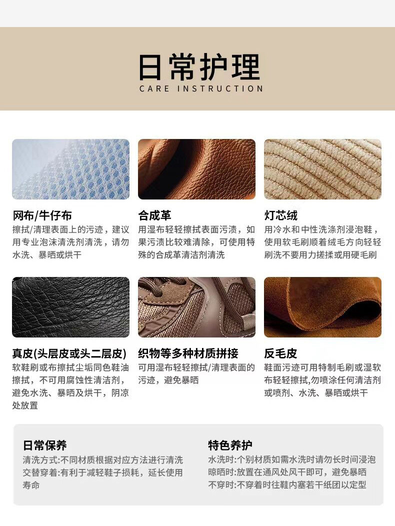 Dickies中大童运动鞋男女童2026秋季新款儿童防滑厚底增高老爹鞋 — 28