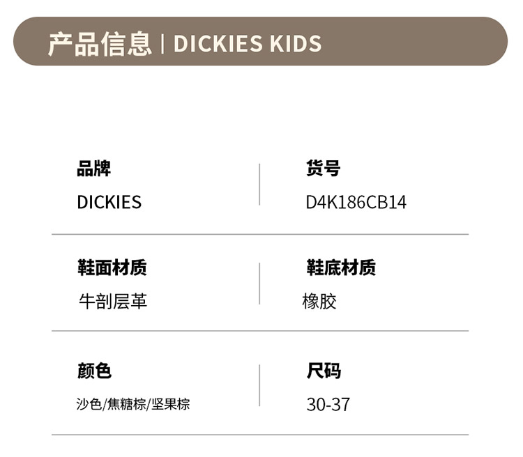 Dickies亲子勃肯鞋儿童新款秋季反绒皮一脚蹬软底休闲鞋中大童鞋 — 7