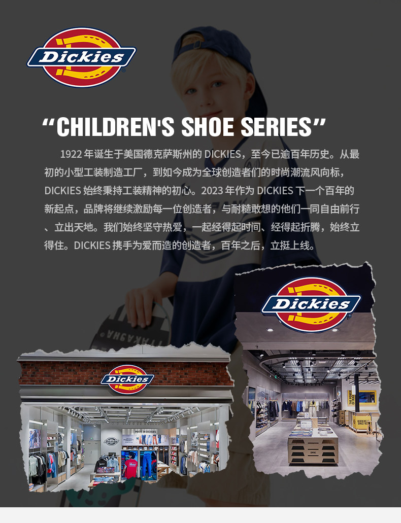 Dickies中大童运动鞋男童女童2026秋季新款厚底增高儿童休闲板鞋 — 1