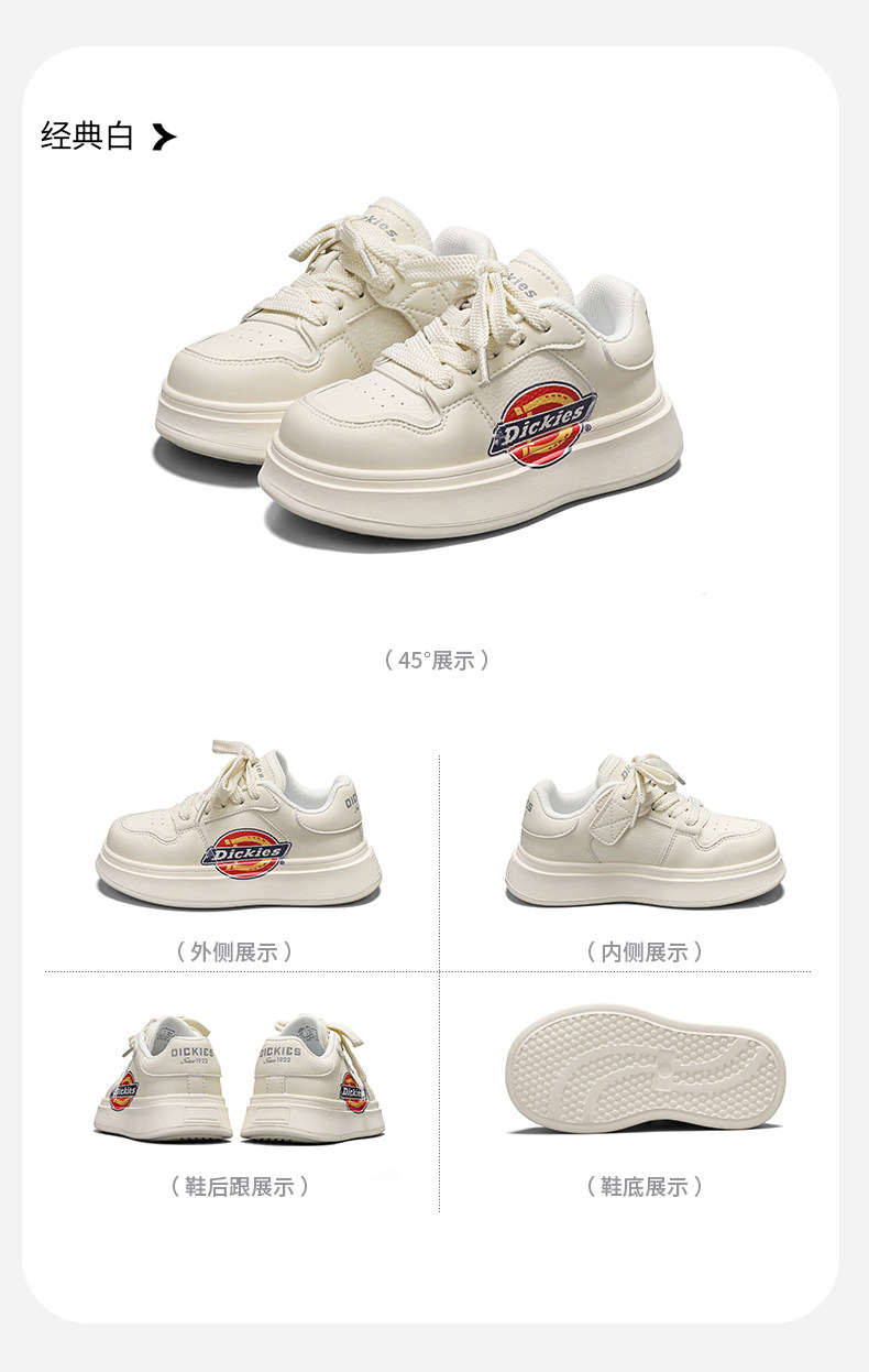 Dickies中大童运动鞋男童女童2026秋季新款厚底增高儿童休闲板鞋 — 20