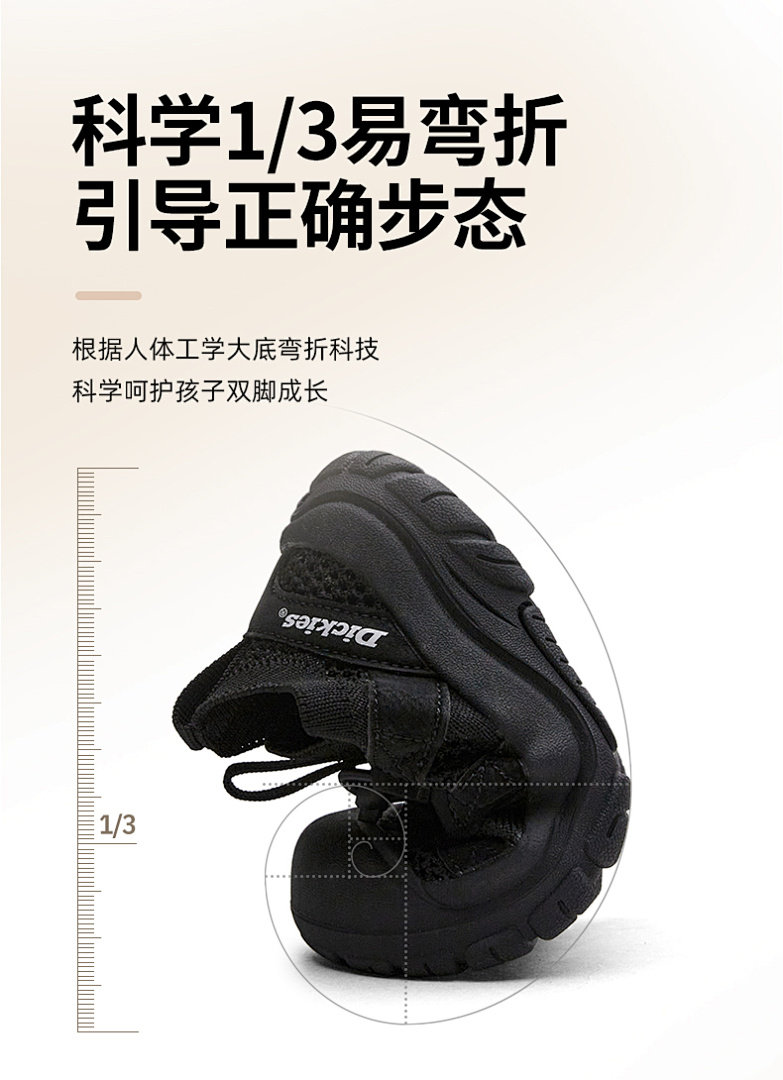 Dickies中大童运动鞋男童女童2026夏季新款网面透气儿童百搭凉鞋 — 8